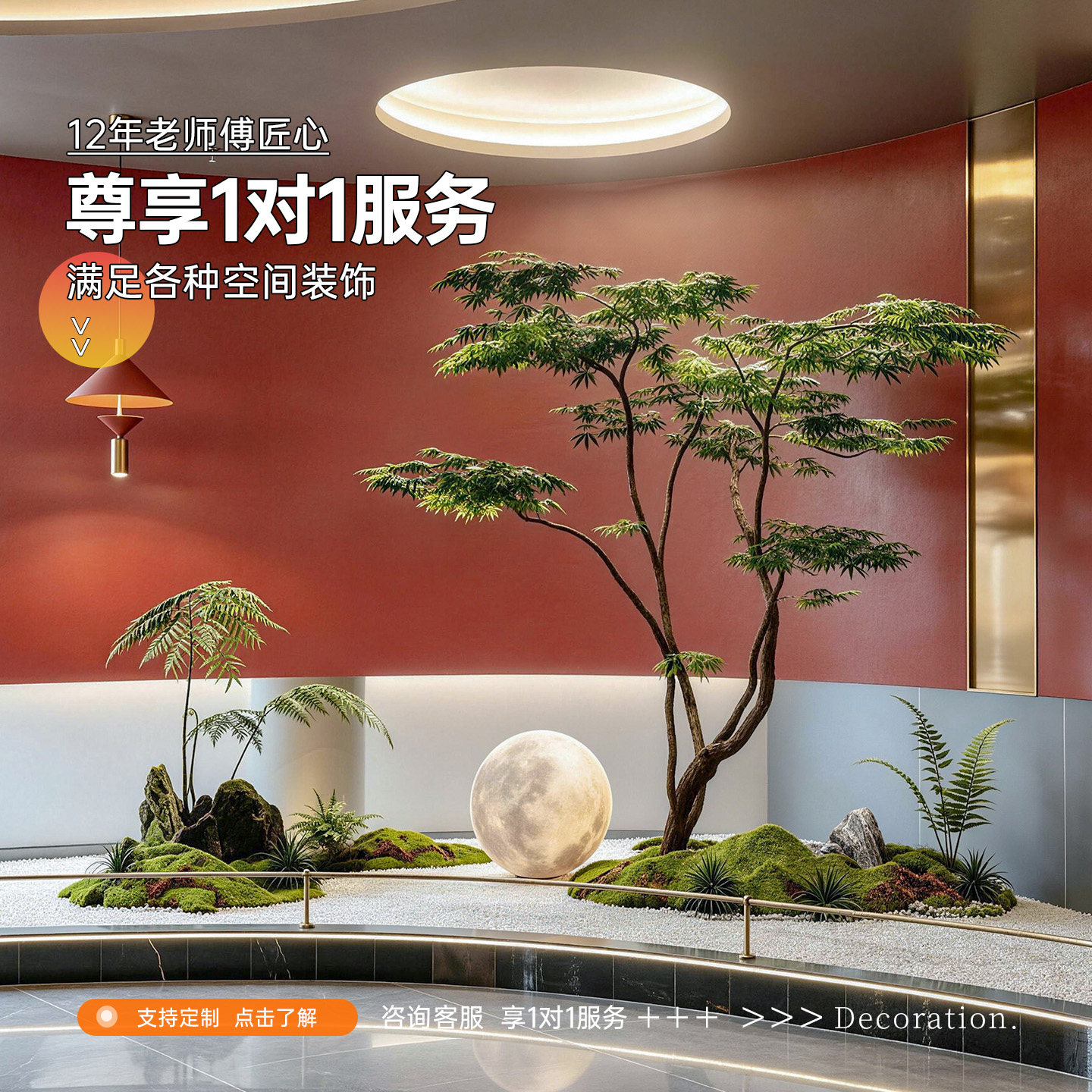 [小红书推荐】枫树仿真绿植造景