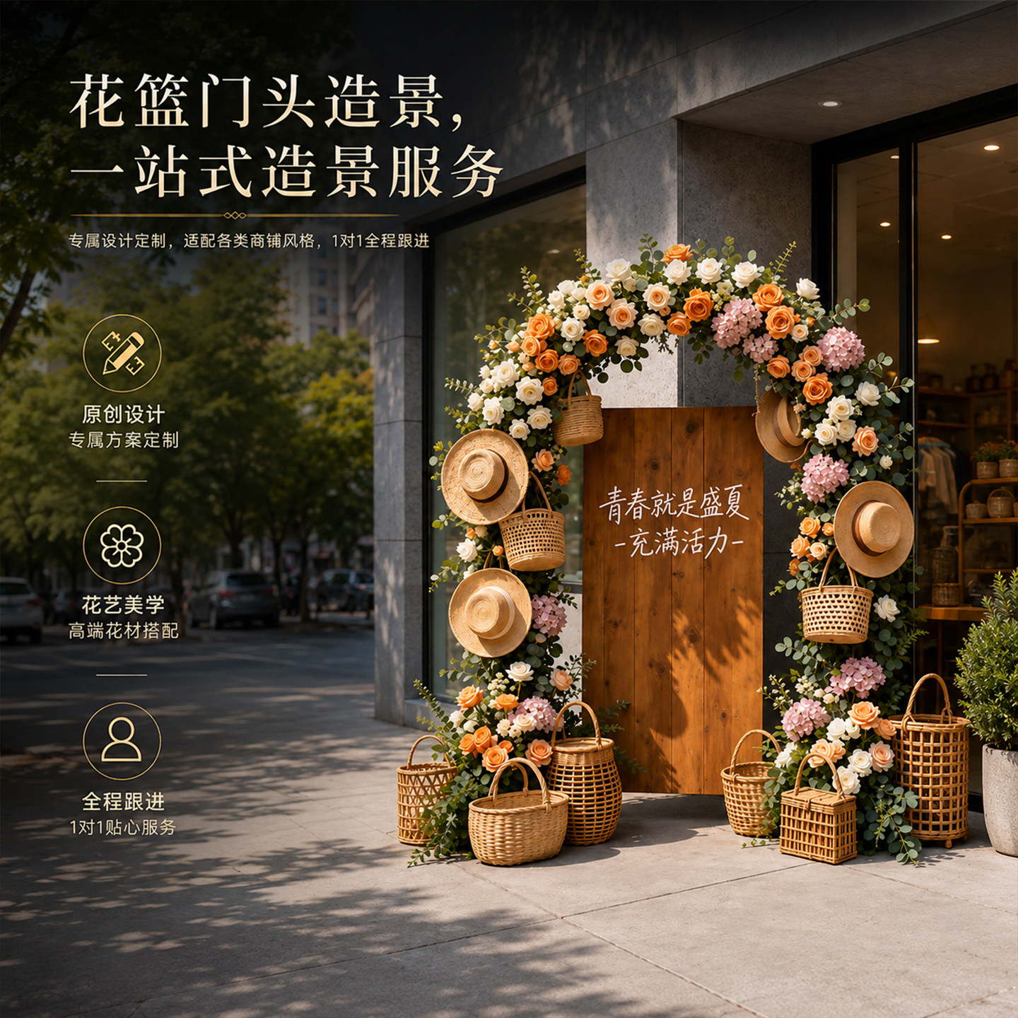 【园艺达人推荐】绿植高级仿真图片