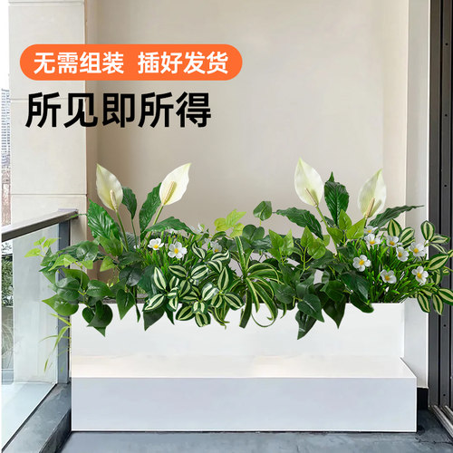 仿真绿植造景组合摆设