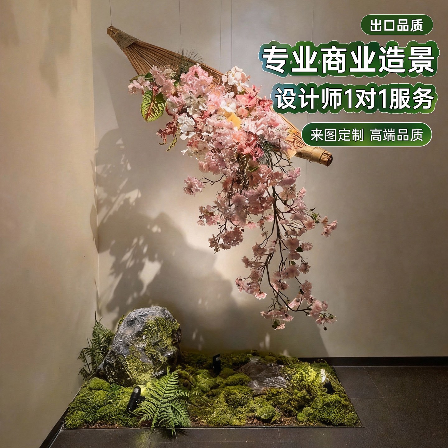 【年度必入】小众仿生花摆件定制