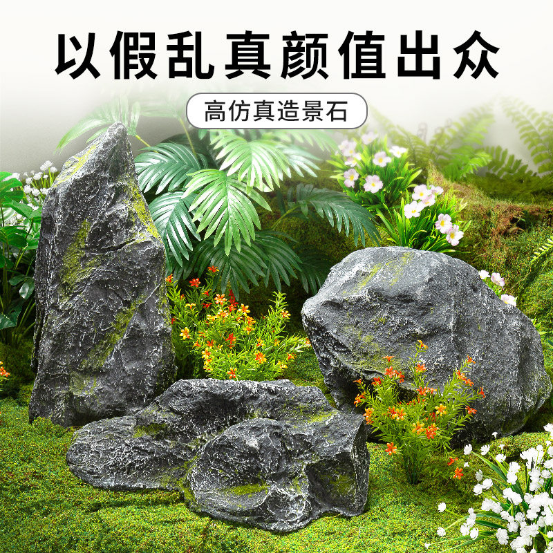 仿真玻璃钢石头泡沫假石头雕塑假山造景拍照道具仿生景观石摆件
