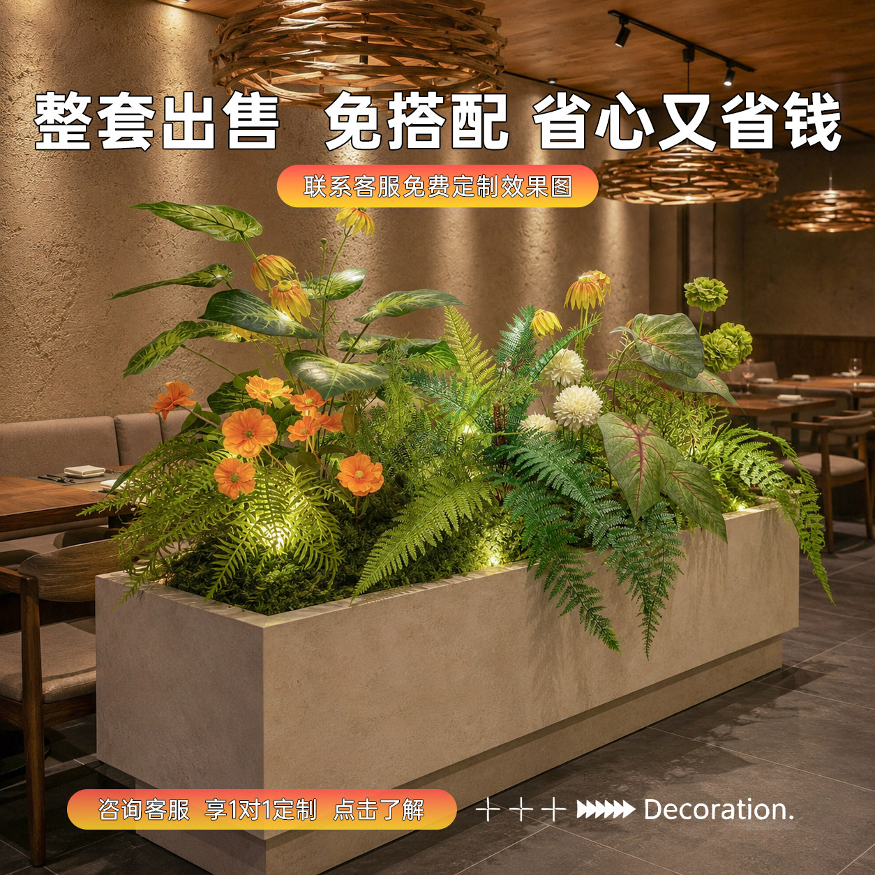 【成品发货】仿真花箱假花摆件