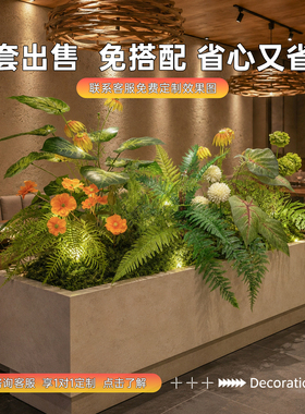 【成品发货】仿真花箱假花摆件