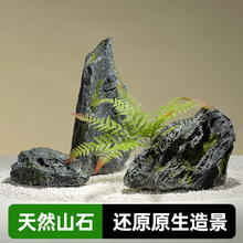 仿真玻璃钢石头摆件室内石块造景庭院花园装饰岩石假山景观假石头