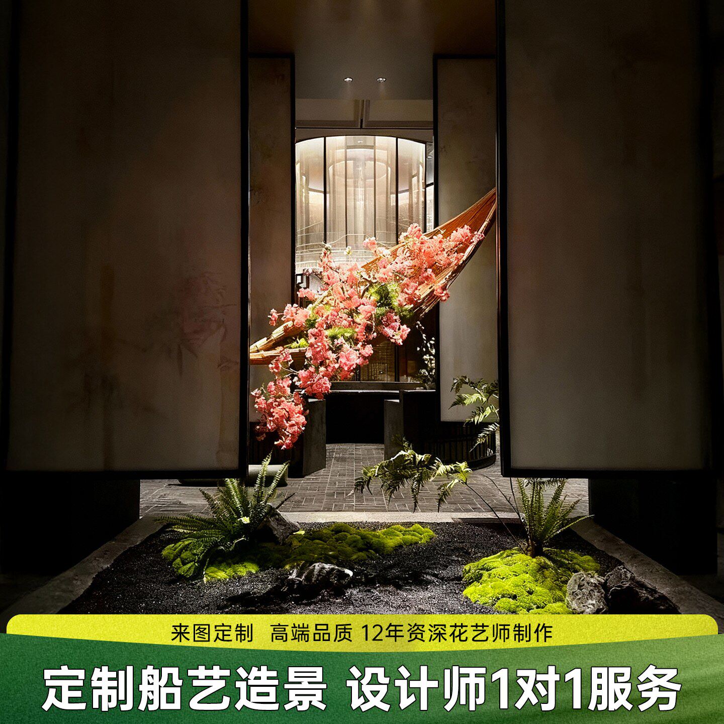【央美院设计】竹船花艺悬浮造景