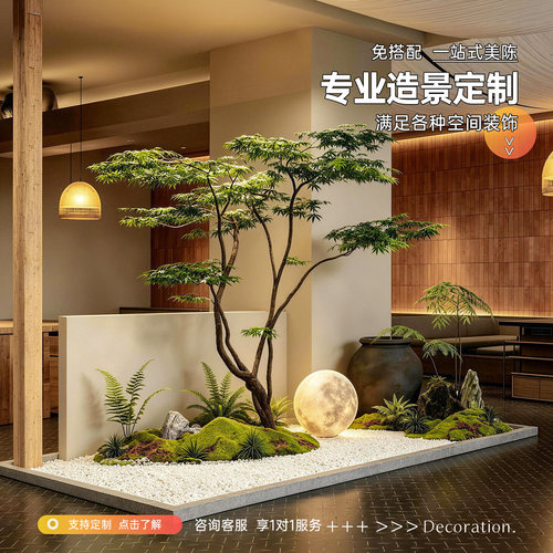 [入户氛围感]仿真绿植造景