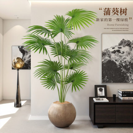 仿生绿植高端轻奢加州蒲葵盆栽室内客厅大型落地装饰扇葵摆件造景