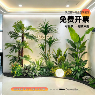 仿真植物造景组合办公室背景墙角布景大型落地式仿生植物装饰摆件