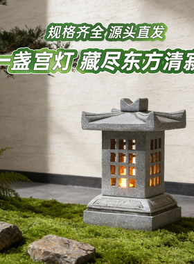 抖音达人同款夜间宫廷灯摆件