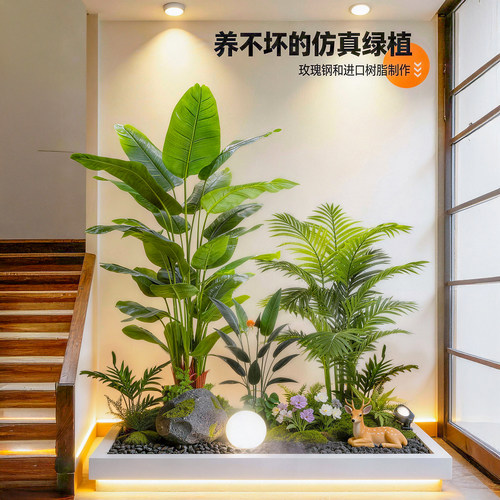 室内大型热带仿真树造景套装