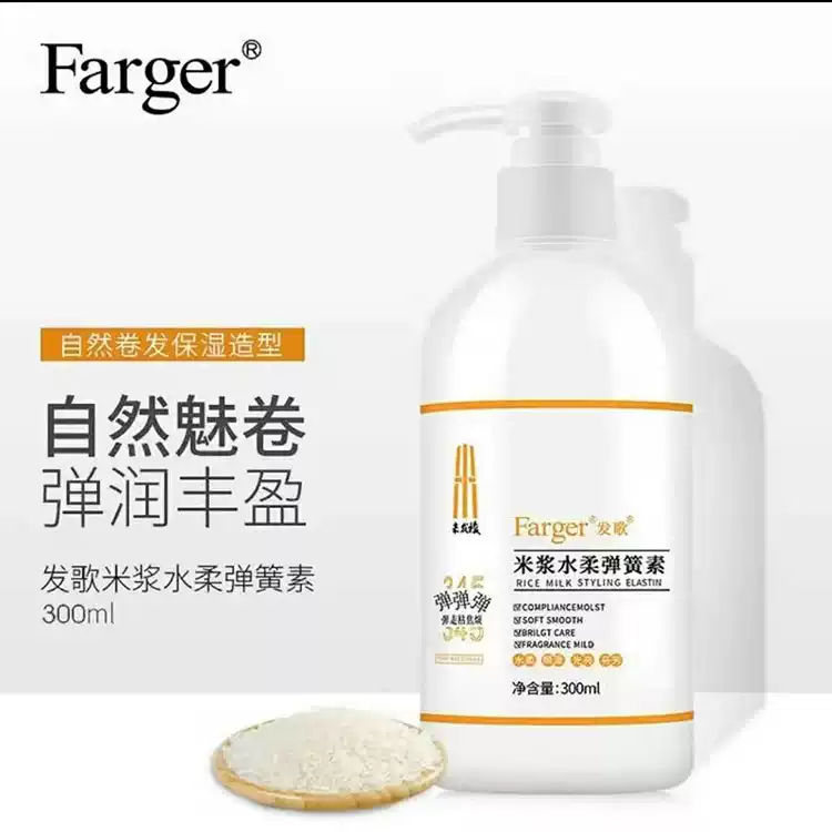 发歌米浆水柔弹簧素护卷保湿定型喷香嗜喱水女生头发自然造型