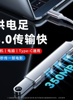 科必兴USB3.0扩展器笔记本type-c拓展坞多插口扩展坞延长线拓展器分线器多功能电脑U盘车载转换接口HUB转接头