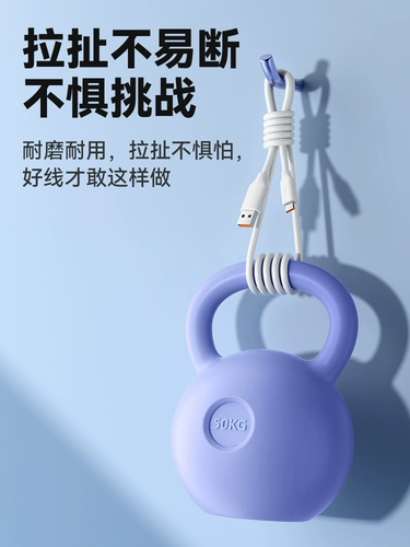 120 Вт толщиной 6A Super Fast Charge Data Cable Type-C