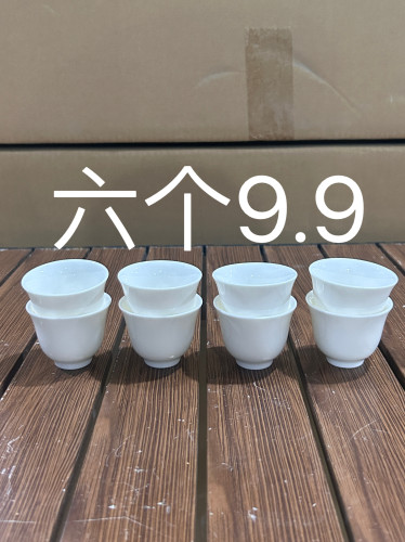 微瑕羊脂玉茶杯主人杯陶瓷家用精致小茶杯品茗杯个人专用杯泡茶杯