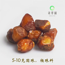 纯天然密腊琥珀蜜蜡原石5-20克精选圆珠桶子手串料