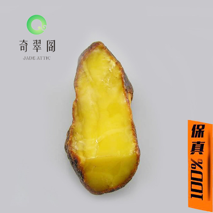 奇翠阁纯天然琥珀蜜蜡原石鸡油黄