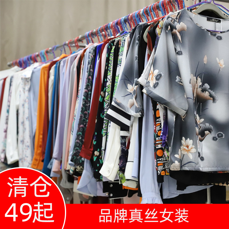 【断码清仓】真丝t恤衬衫女长袖宽松夏休闲时尚短袖桑蚕丝上衣