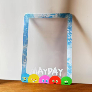 2025五月天回到那一天演唱会大麦猫眼小票保护套票根保存台中跨年