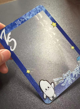 周深2025深深的演唱会大麦猫眼小票保护套票根保存收纳片收藏纪念