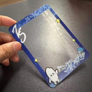 周深2025深深的演唱会大麦猫眼小票保护套票根保存收纳片收藏纪念