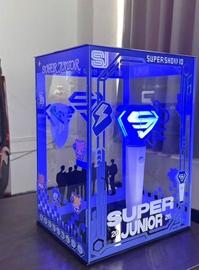 super junior应援棒收纳盒亚克力展示柜演唱会特制纪念品收藏