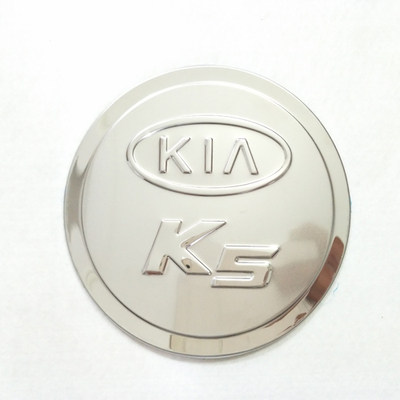 适用于11-15年起亚K5油箱盖装饰改装油盖亮条不锈钢专用加油嘴贴