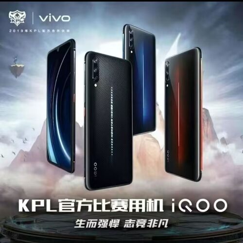 IQOO Neo845全网通骁龙845学生游戏竞速流畅骁龙备用工作便宜手机
