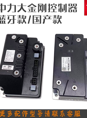 中力大金刚控制器90BL48V搬运叉车EPT20-ET行走主控EBLE48120配件