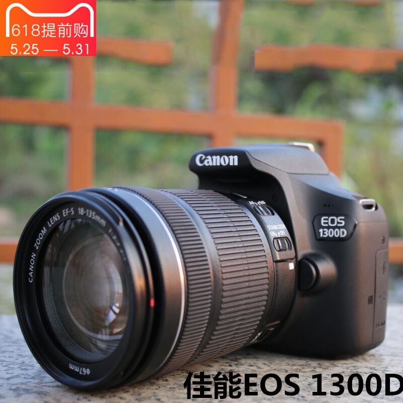 Canon ¼ÑÄÜEOS 1300D ÈëÃż¶ µ¥·´Ïà»úÊýÂë¸ßÇå ÂÃÓÎ΢µ¥Ïà»úÕýÆ·