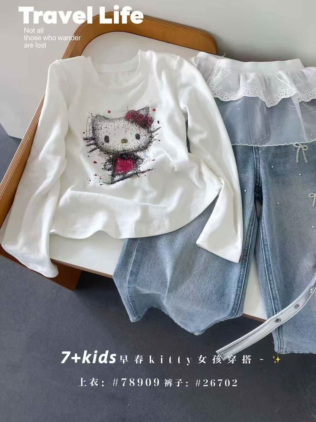 7+kids韩系女童KT猫长袖T恤2026春装新款中大童纯棉打底衫上衣潮