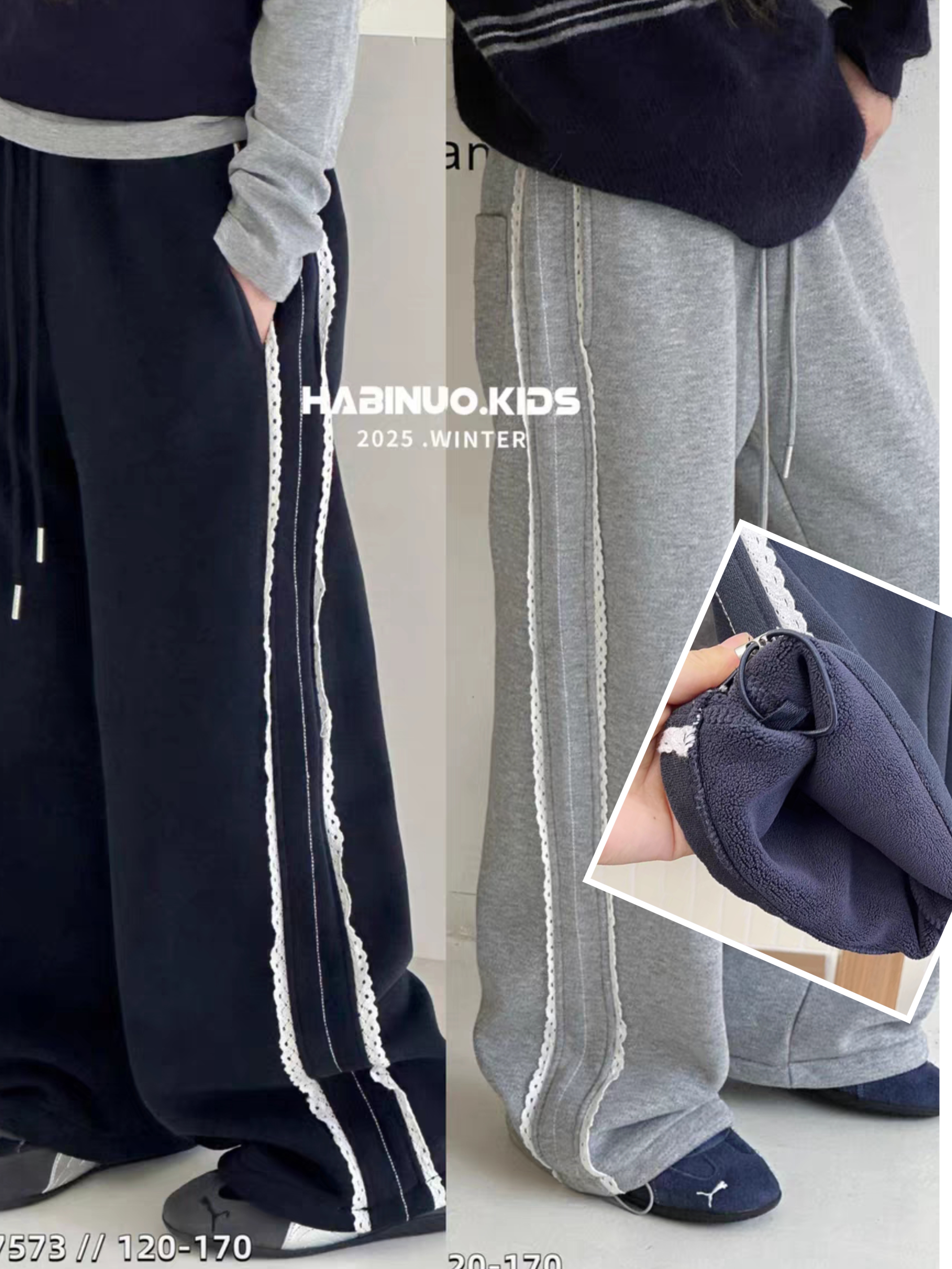 哈比诺女童加绒卫裤2025冬新款中大童宽松休闲运动长裤儿童直筒裤