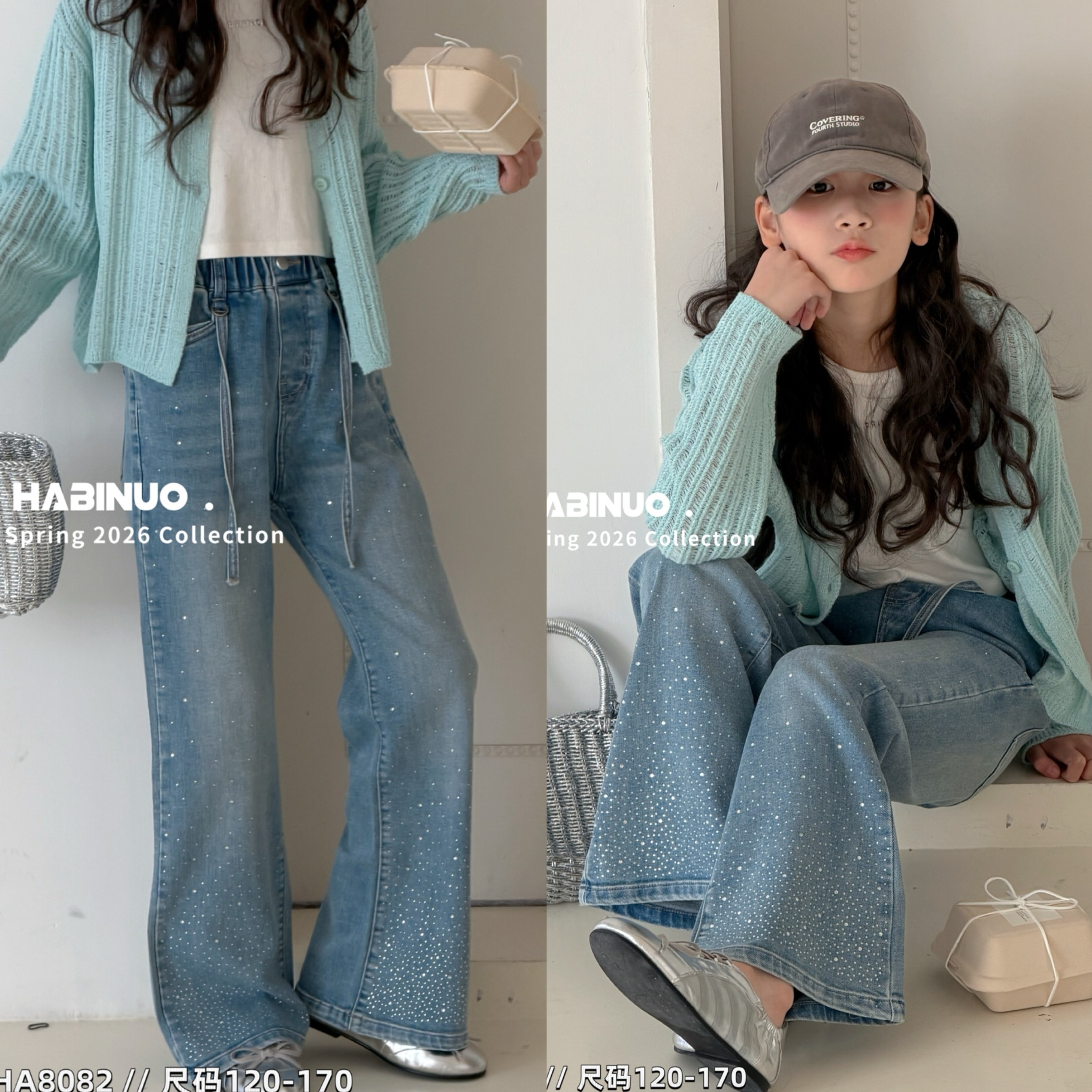 哈比诺品牌年货女童烫钻牛仔裤26春新款中大童韩版洋气百搭喇叭裤