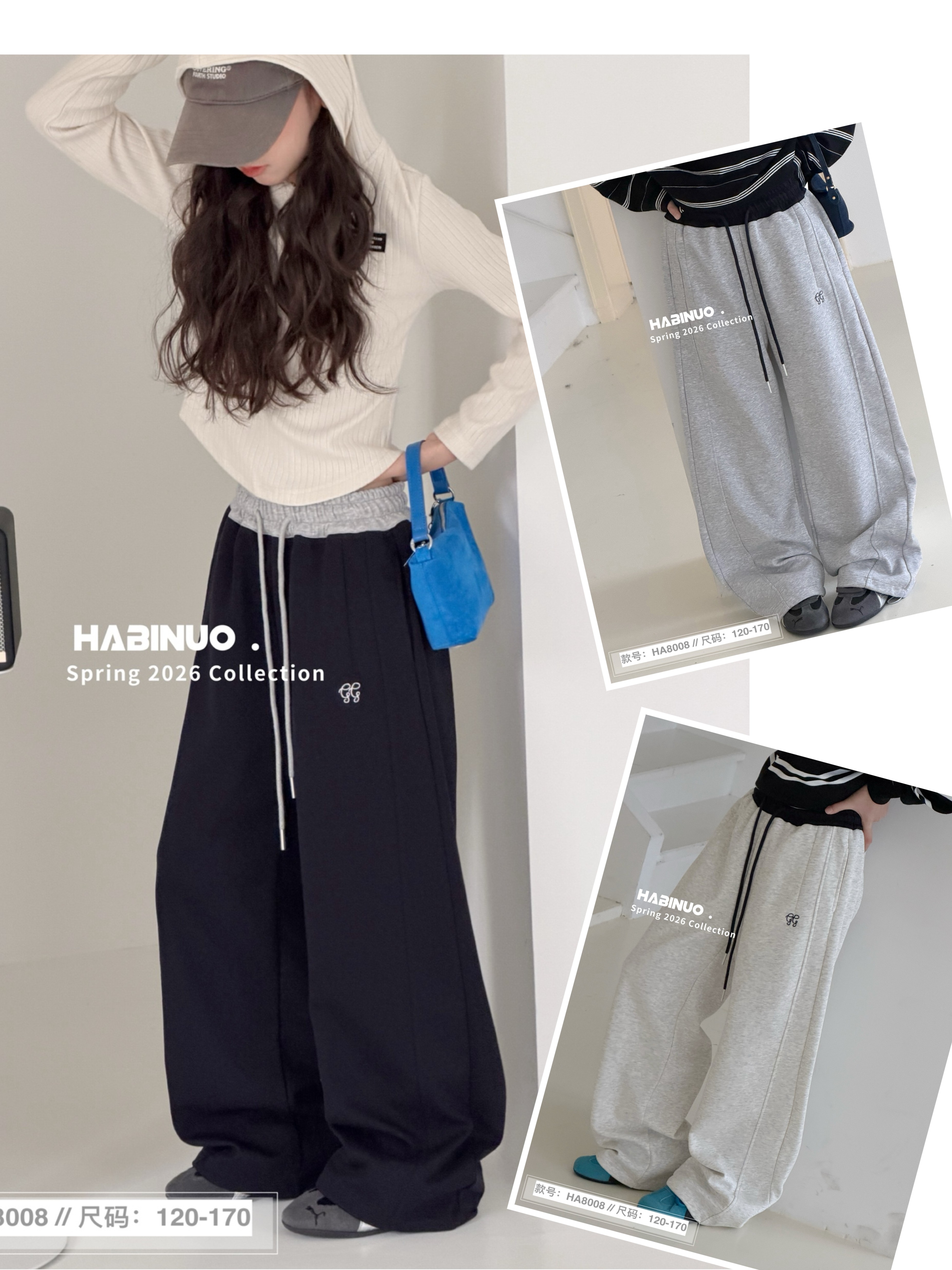 年货女童纯棉撞色休闲裤26春新款中大童韩版百搭直筒裤运动裤潮