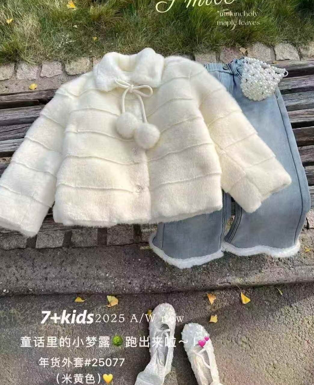 7+年货女童水貂绒皮草外套26冬新款中大童韩版洋气百搭毛毛上衣潮,童装/婴儿装/亲子装,皮草/仿皮草,淘宝优惠券,粉丝福利购,淘宝优惠卷