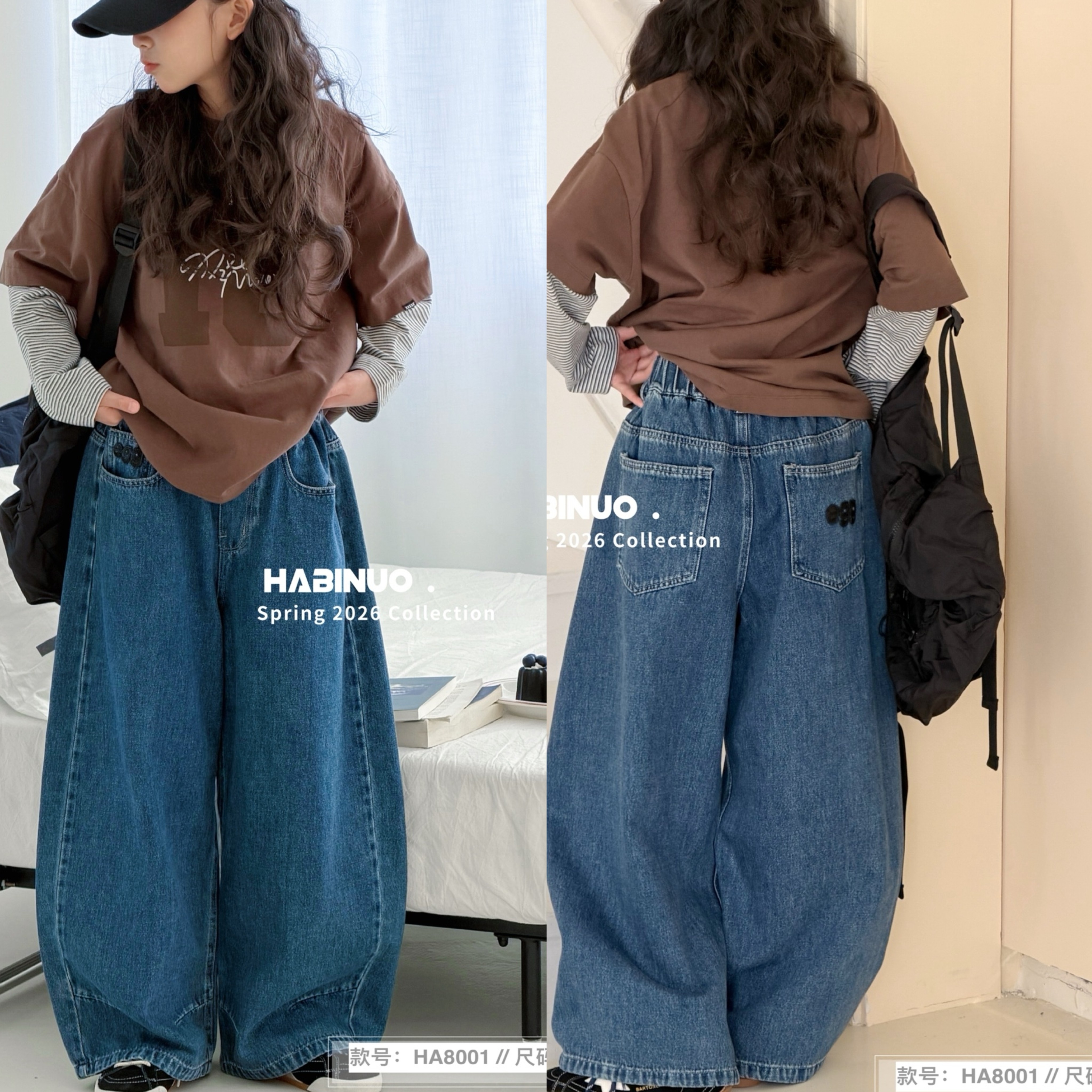 品牌年货哈比诺男女童韩版牛仔裤26春新款中大童弯刀阔腿裤潮