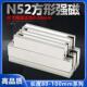 N52长度80 100mm系列超强磁方形磁铁吸铁石钕铁硼磁条长方形磁铁