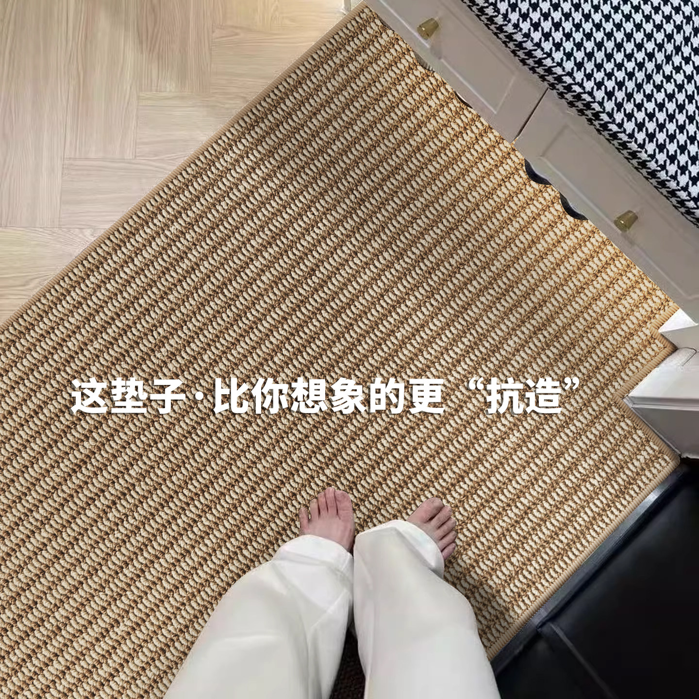 入户门地垫2025新款高级纯色剑麻地毯门口进门垫客厅防滑耐脏脚垫,居家布艺,入户地垫,淘宝优惠券,粉丝福利购,淘宝优惠卷