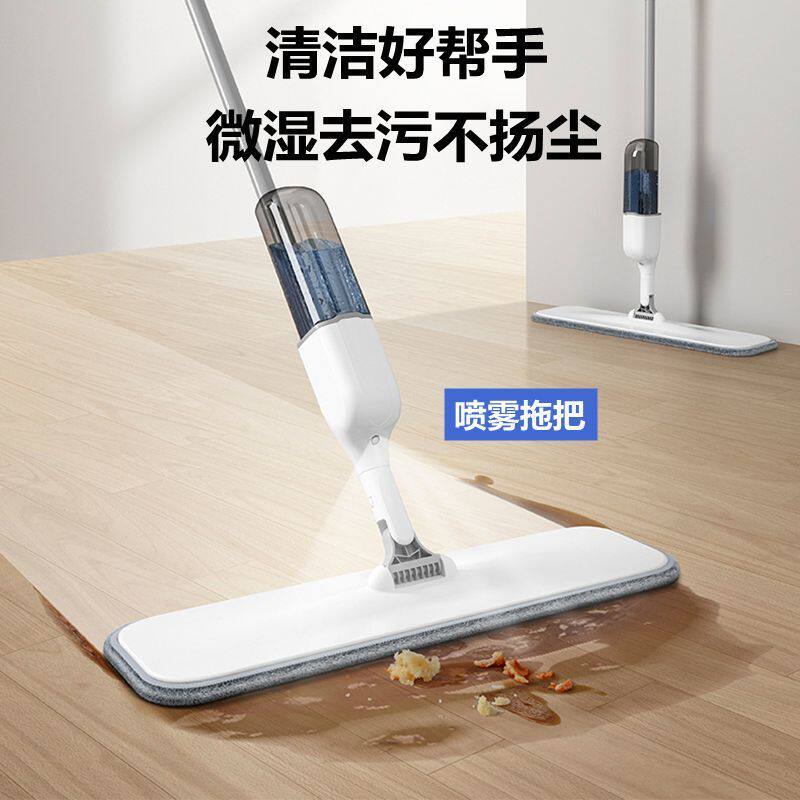 喷水喷雾平板拖把免手洗家用一拖净地板懒人拖布干湿两用拖地神器