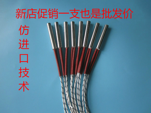 220v 6*50模具干烧电加热管锡炉发热管单头单端加热棒发热管