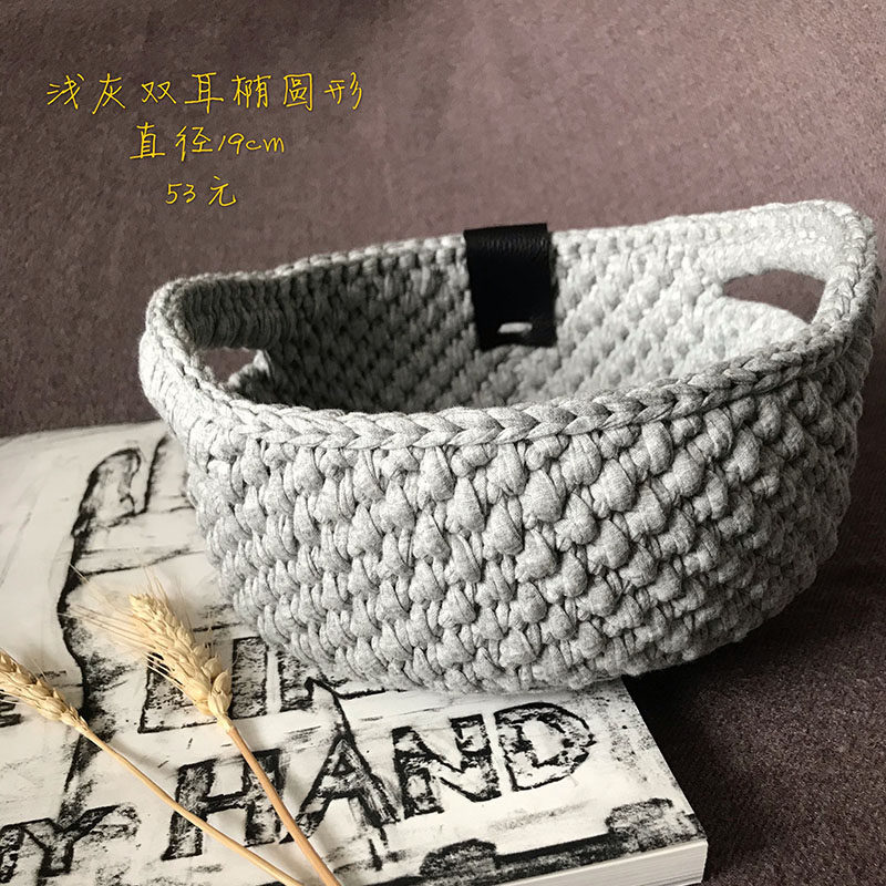 湘湘布艺品diy手工编织布条线收纳篮可定制款零食玩具钥匙收纳盒