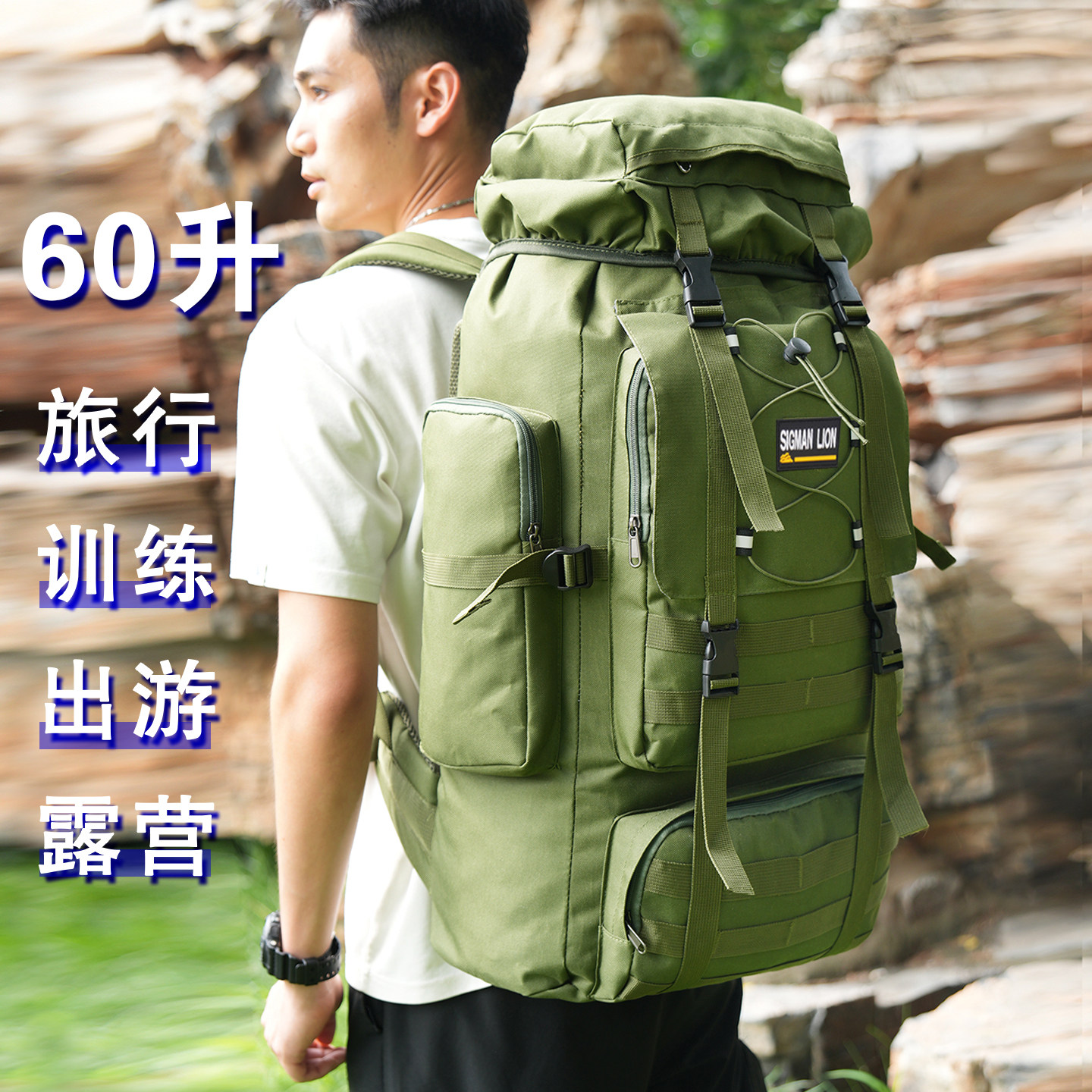 60L大容量旅行背包男女双肩包