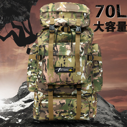 户外背囊70升大容量运动男女打工