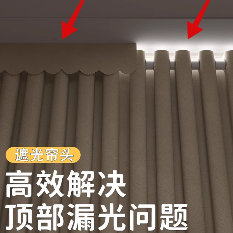 窗帘帘头顶部遮光罗马杆图片