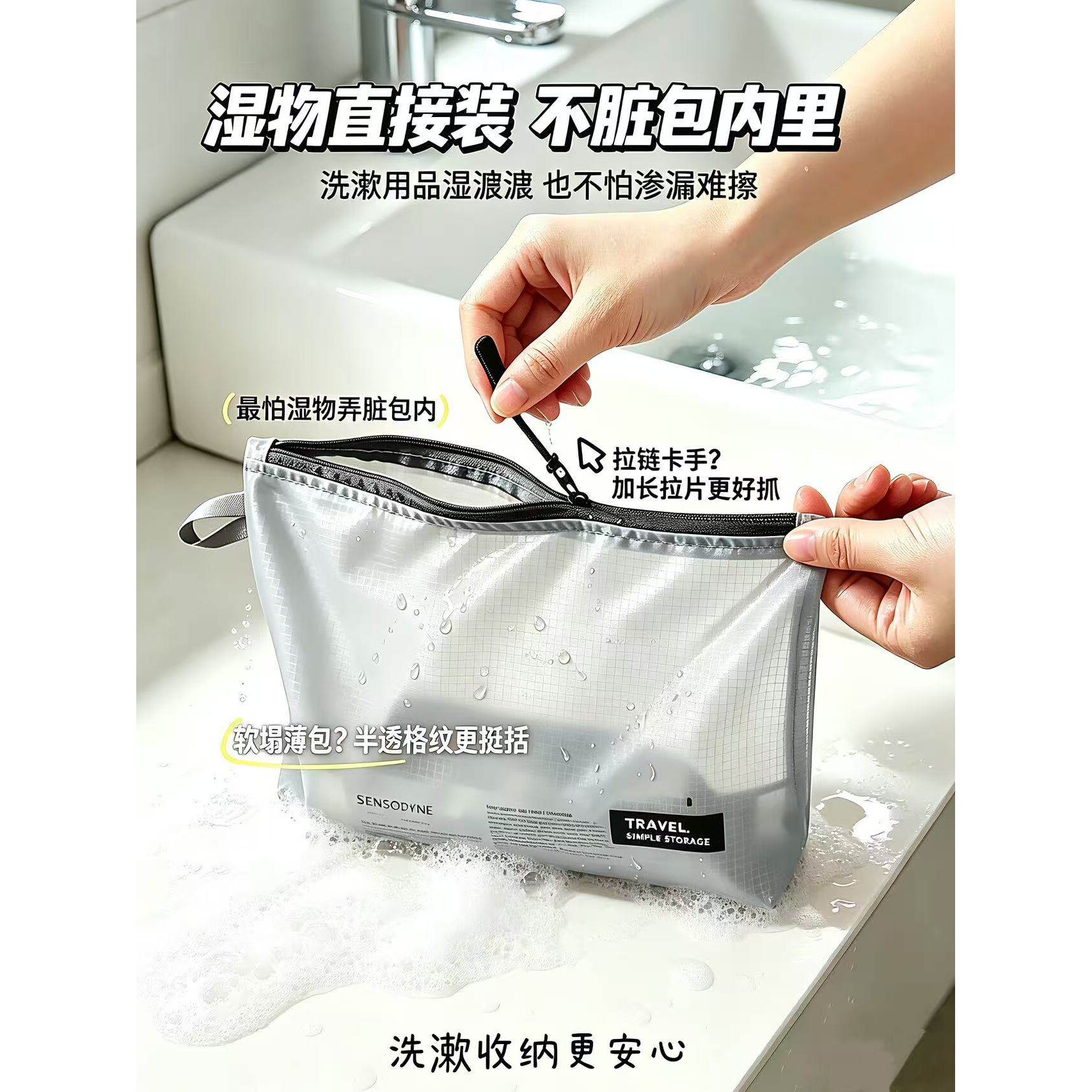旅行衣物防水收纳袋便携化妆洗漱包护照证件收纳包行李箱分装户外