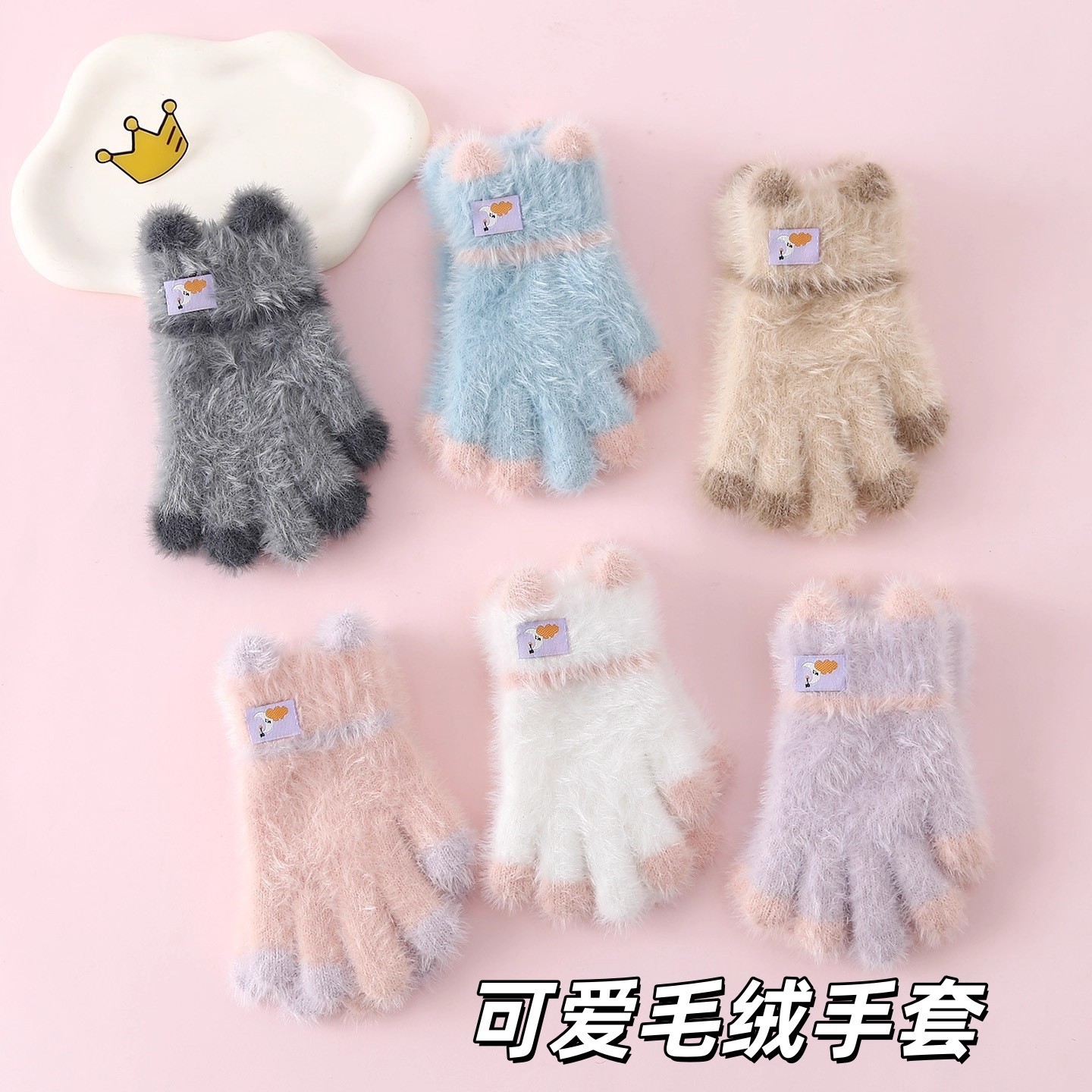 女童韩版卡通儿童手套秋冬季保暖可爱女宝宝防冻针织五指毛绒手套