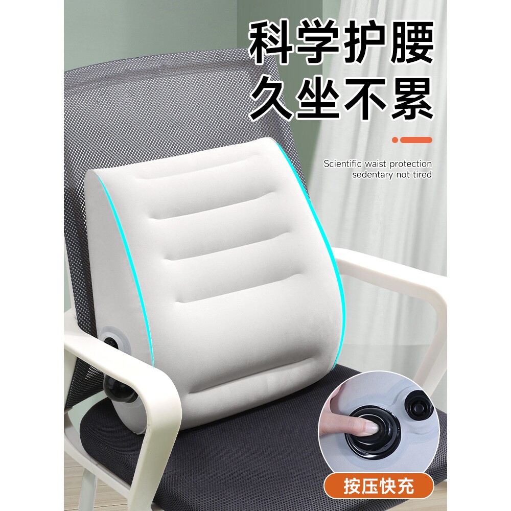 充气腰垫腰靠腰枕头飞机长途飞行高铁睡觉神器护腰旅行便携按压式