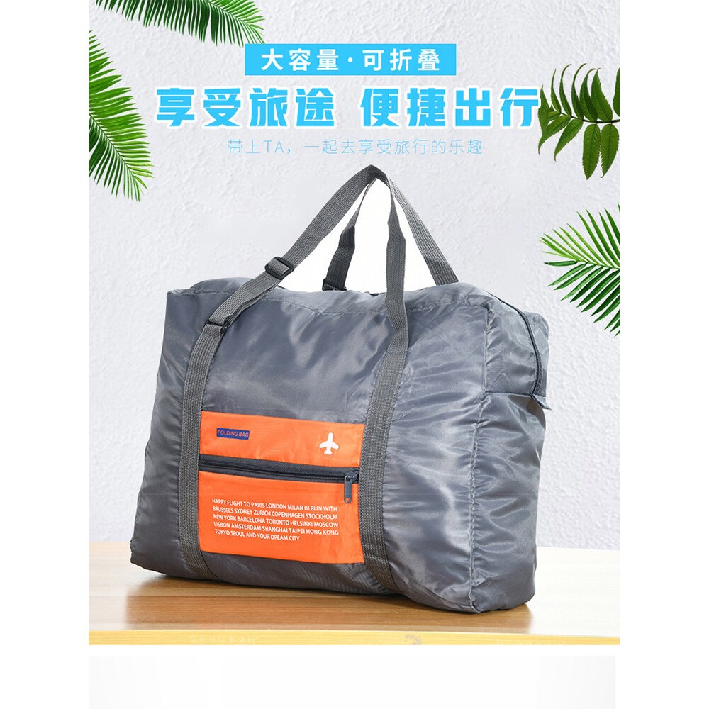 折叠旅行包大容量女大拉杆手提出差便携待产收纳包运动健身行李袋