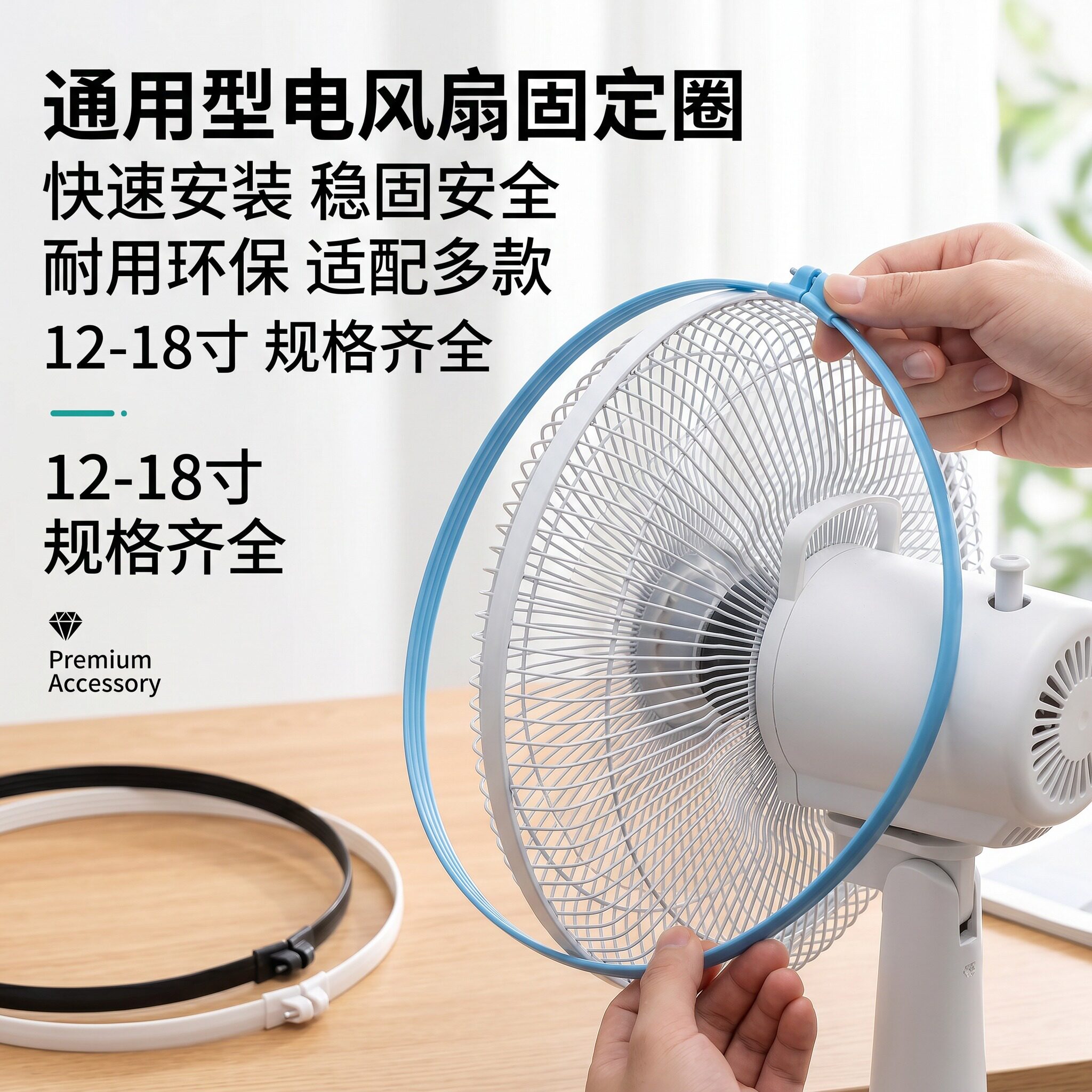 风扇罩固定圈16寸18寸工业风扇配件电风扇固定网罩圈塑料胶圈圈环