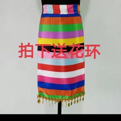 藏族广场舞围裙腰带藏式藏族舞蹈演出服配饰一片式七彩条腰带包邮