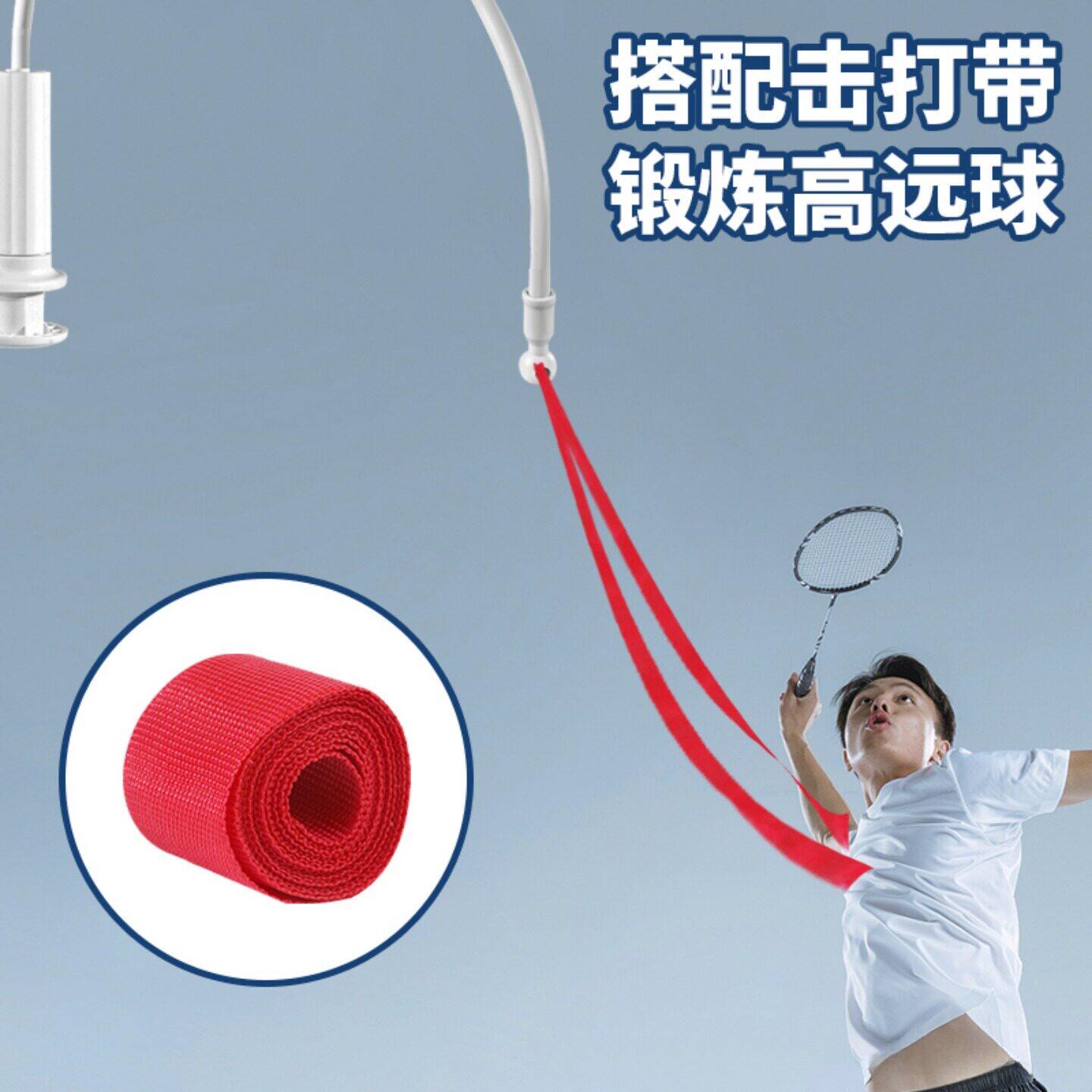 羽毛球挥拍训练布条单人训练器夹式自动回弹室内儿童培训发力鞭打